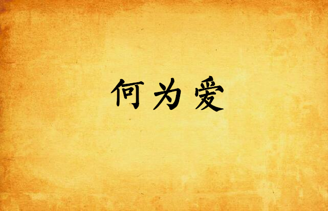 怪木匠无偿修楼，俏老板经营有方