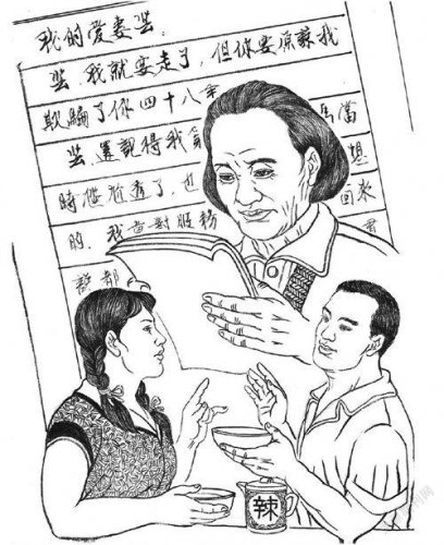 小说节选:我奶这辈子