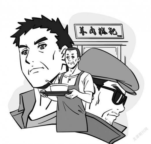 拍案故事:执着的人