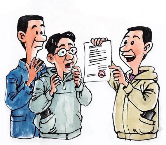 生活故事:一个字一万块