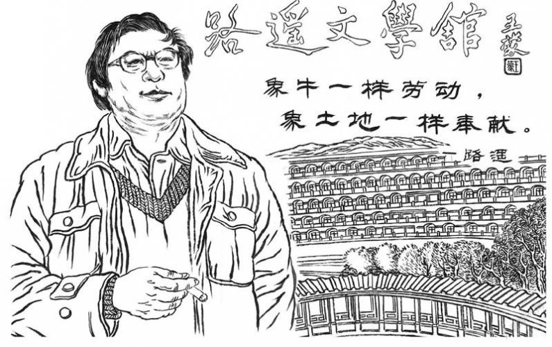生活随笔:作家的沉郁情感