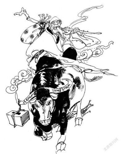 生活随笔:谜一般存在的老子