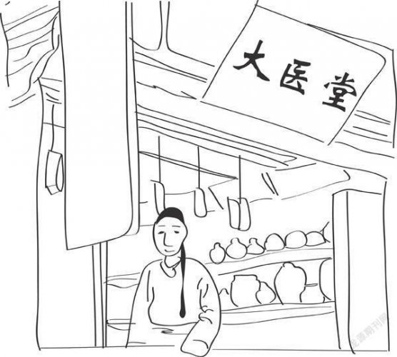 民间故事:大医堂