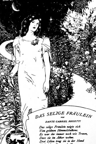 游记笔会：海上仙都（三）