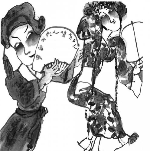 小说节选：刚刚开始的奇缘