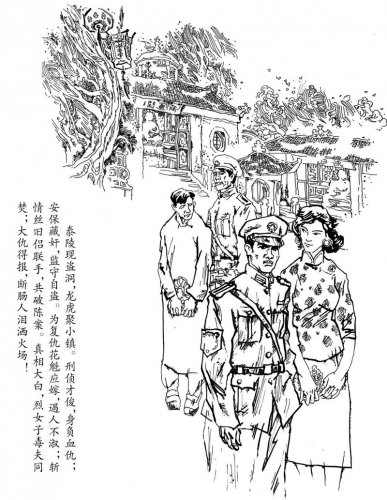 民间故事:飞天大盗偷盗佛像,真情女子舍身取义