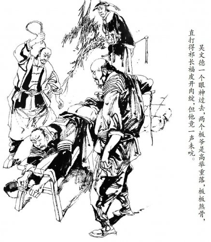 世态百相：堕入红尘命已苦，沧海桑田化泪雨