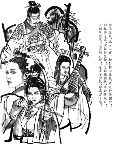 史海浮沉：帝后反目，深宫有恨，难消万千愁