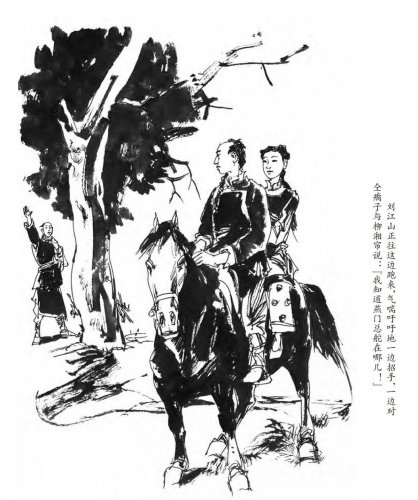 自曝师门引杀心，龙潭虎穴寻仇人