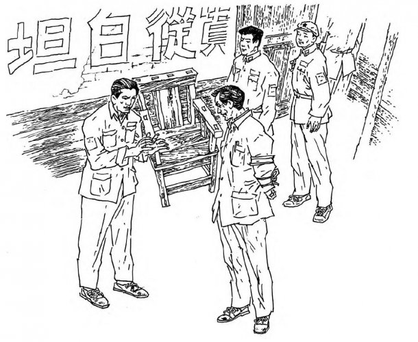 少爷拒做守田奴,求续香火老父暗施美人计