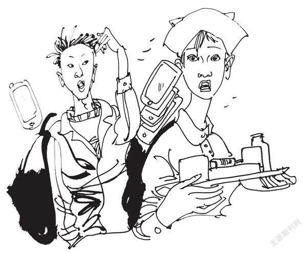 如果手机从世界上消失