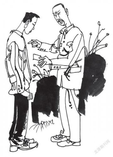 精彩故事:一笔遗产