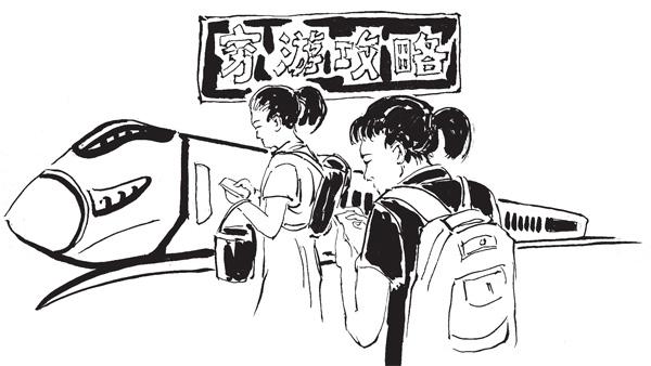 惊险故事：告别穷游