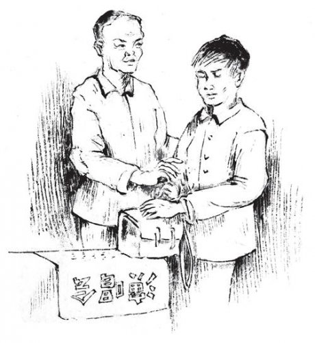 世说新语：明星梦