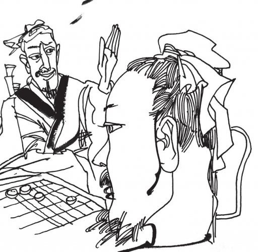 拍案故事：“和为贵”