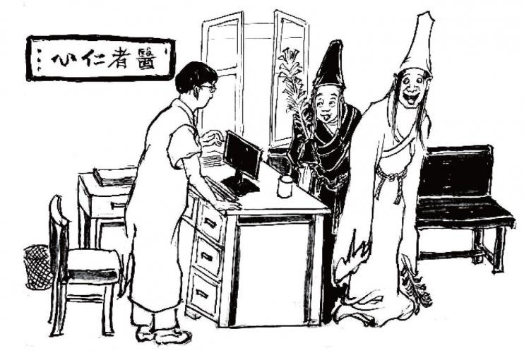 异度空间:我不是药仙