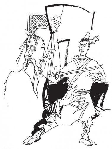 武侠传奇:心中剑