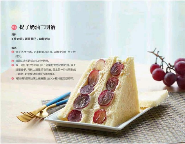 情意绵绵,让你爱的人感受到这满满的爱意吧