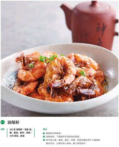 本帮菜,上海人的本地风味
