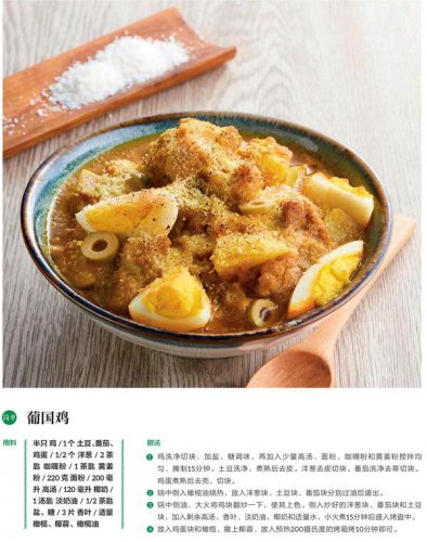 好吃,就是厨房里的哲学