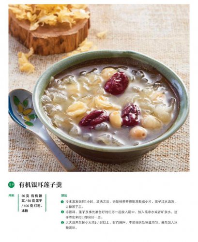 有机生活,有机生活的理念与价值观
