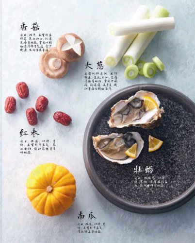过年期间,有哪些辅助消化的方法来促进食物消化