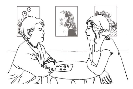 世说新语：你不长大，我不敢老