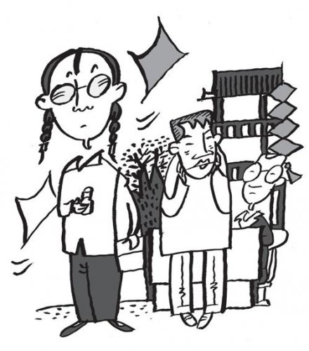 故事会：典当爱情