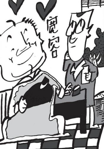 今古传奇:神秘把戏