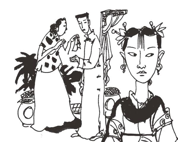 世说新语：戒痕