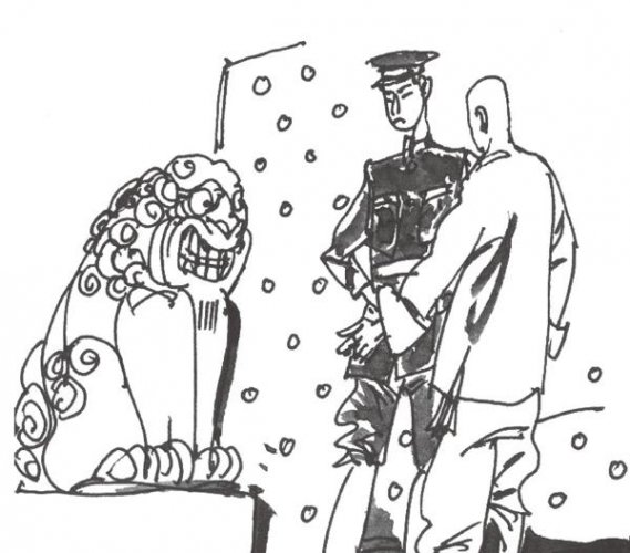 古今异事：响担