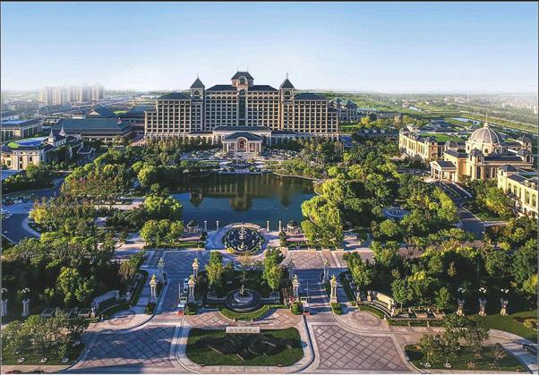 2017恒大酒店集团春季推介会