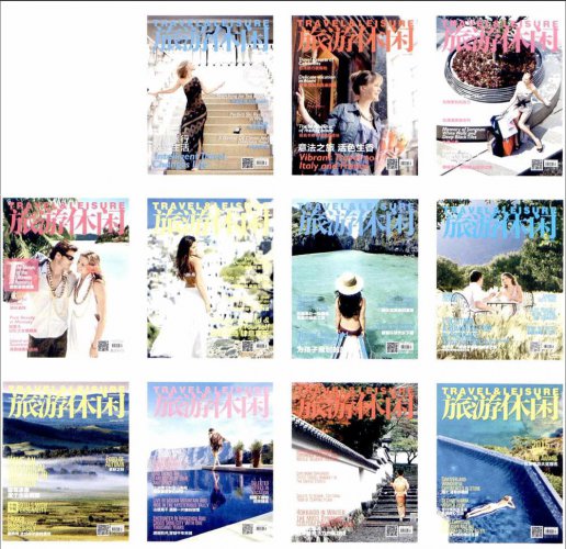 永恒的旅行 不老的风景