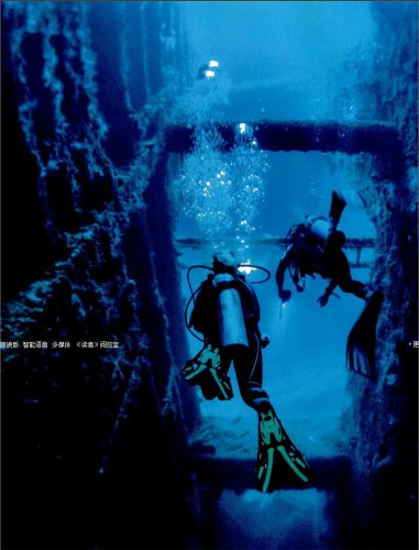 与大海对话 追溯遥远世界