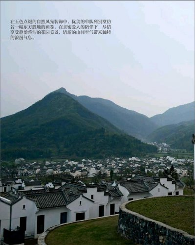 水墨徽州 大自然的风物诗