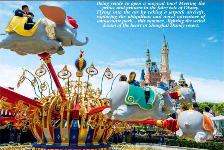 点亮心中奇梦 上海迪士尼度假区