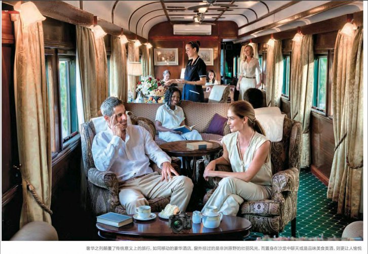 重温殖民时代的优雅