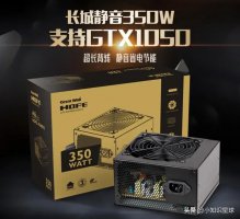 2022年怎么选择电脑电源？电脑装机如何选择电源功率方法