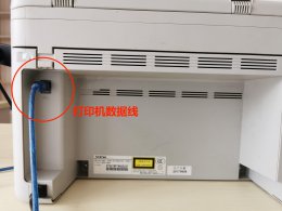 如何安装打印机 打印机不工作了怎么办。
