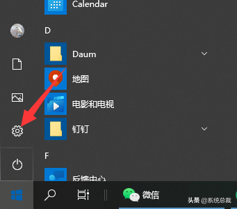 win10系统置任务栏上图标大小怎么办?系统任务栏设置方法
