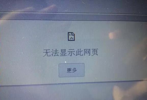 网络正常连接 却无法正常上网 网络无法上网的解决办法