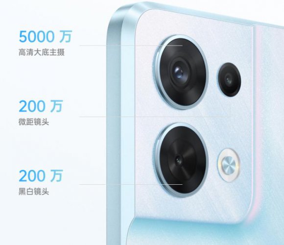 OPPO Reno8 手机性能怎么样 OPPO Reno8值得买吗