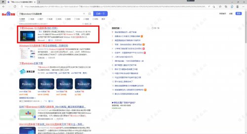 WIN10官方正版系统怎么安装 WIN10系统方法