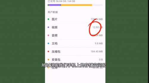 手机内存垃圾怎么清理 清理手机内存的方法