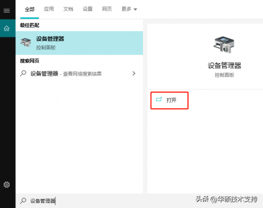 Wi-Fi总是掉线怎么办 WIFI掉线的解决办法