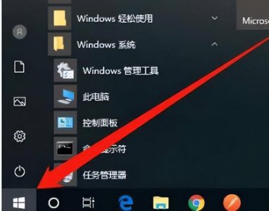 win10资源管理器历史记录怎么清除 资源管理器历史记录清除方法