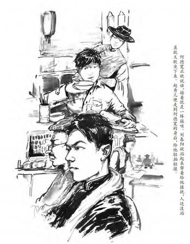 巧笑绕香榻 美目送秋波 半推半就制宿敌