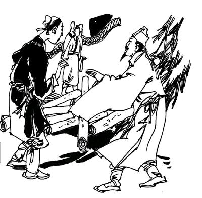 世说新语:有仇不报