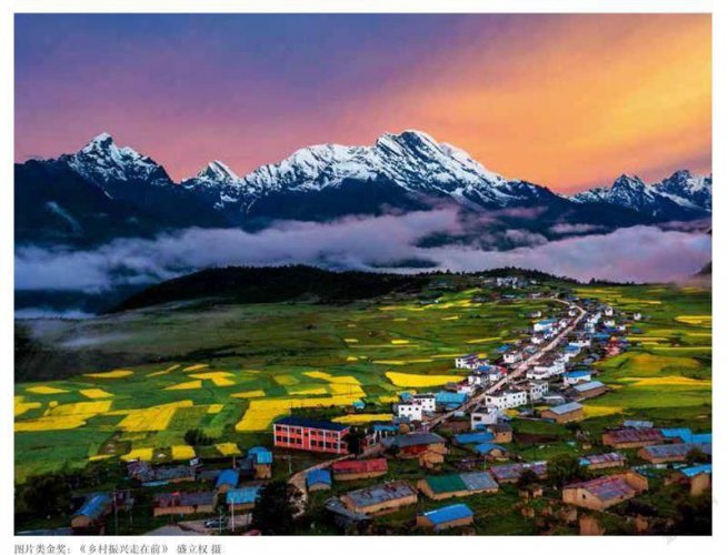 美丽幸福西藏·见证伟大跨越