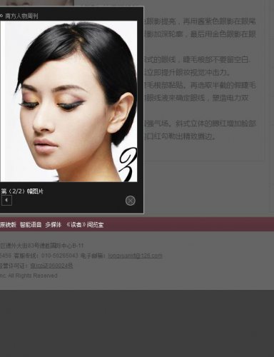 醉入阎王殿